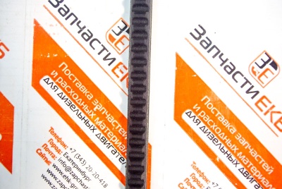 0118 0612 DEUTZ Клиновой ремень NARROW VBELT